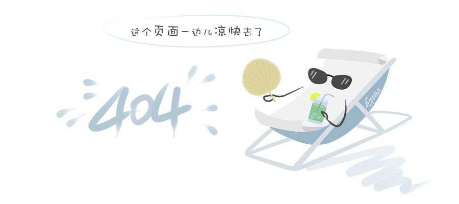大学填报志愿可以选几个专业 志愿填​报多少个学